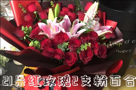 泉州石狮市花店